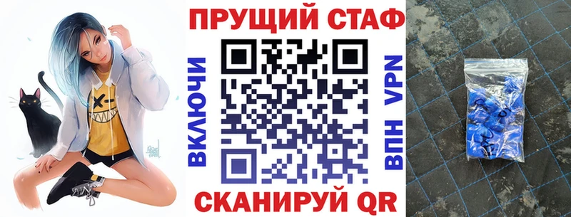 Купить наркотики цена Лесной Марихуана  Мефедрон  Кокаин  ГАШ 