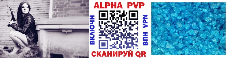 Alpha PVP VHQ  KRAKEN онион  Лесной  дарнет шоп 