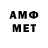 Метамфетамин Декстрометамфетамин 99.9% RENVOL29