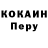 Кетамин VHQ Olha Sheluk