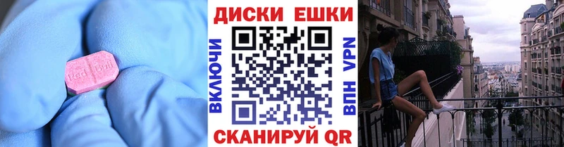 Экстази 300 mg  где продают   Лесной 