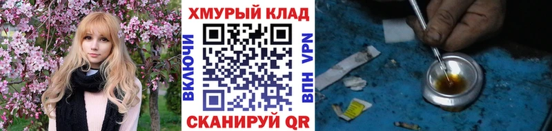 Героин афганец  наркота  блэк спрут сайт  Лесной 
