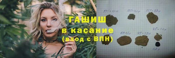 каннабис Балабаново