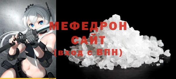 МДМА Семилуки