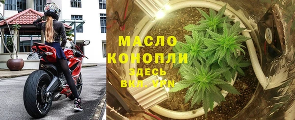 дистиллят марихуана Армянск