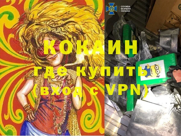 каннабис Балабаново
