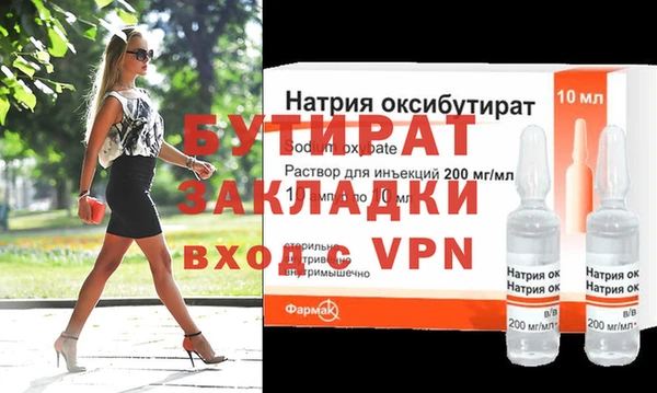 индика Балахна