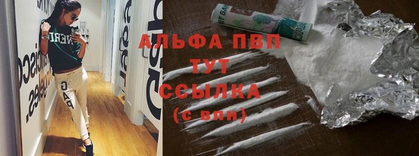 каннабис Балабаново