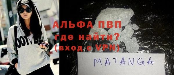 каннабис Балабаново
