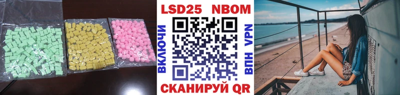 ЛСД экстази кислота  Лесной 