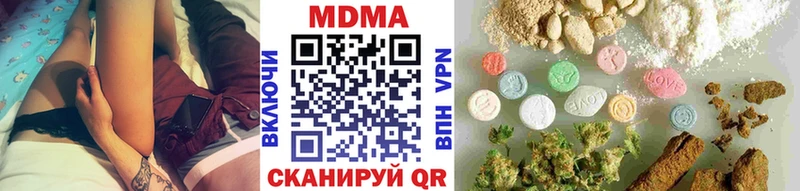 MDMA crystal  это наркотические препараты  Лесной  купить наркотик 