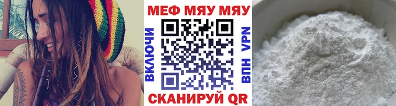 МЕФ  Лесной