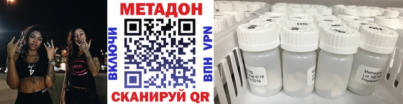 hydra как войти  Лесной  МЕТАДОН белоснежный  где продают  