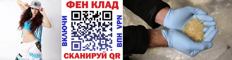 Метамфетамин Декстрометамфетамин 99.9%  Лесной 