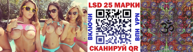 Наркотические марки 1500мкг  Лесной 