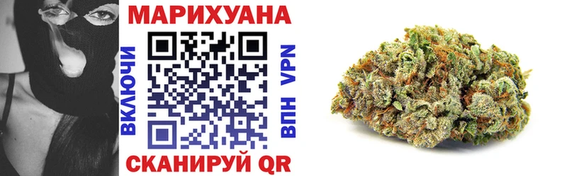Конопля OG Kush  дарнет шоп  Лесной 